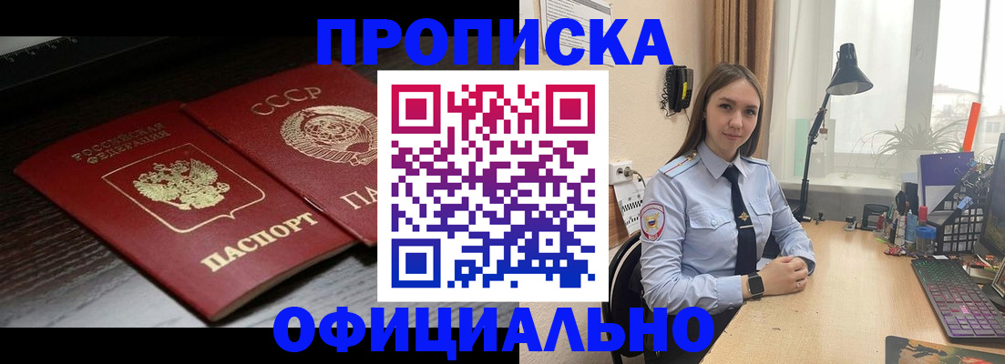 регистрация для дет. сада в Бодайбо