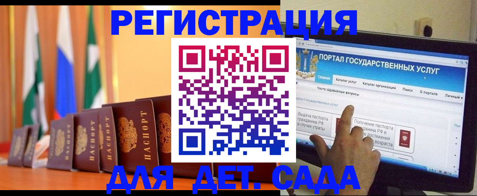 прописка гарантия в Бодайбо